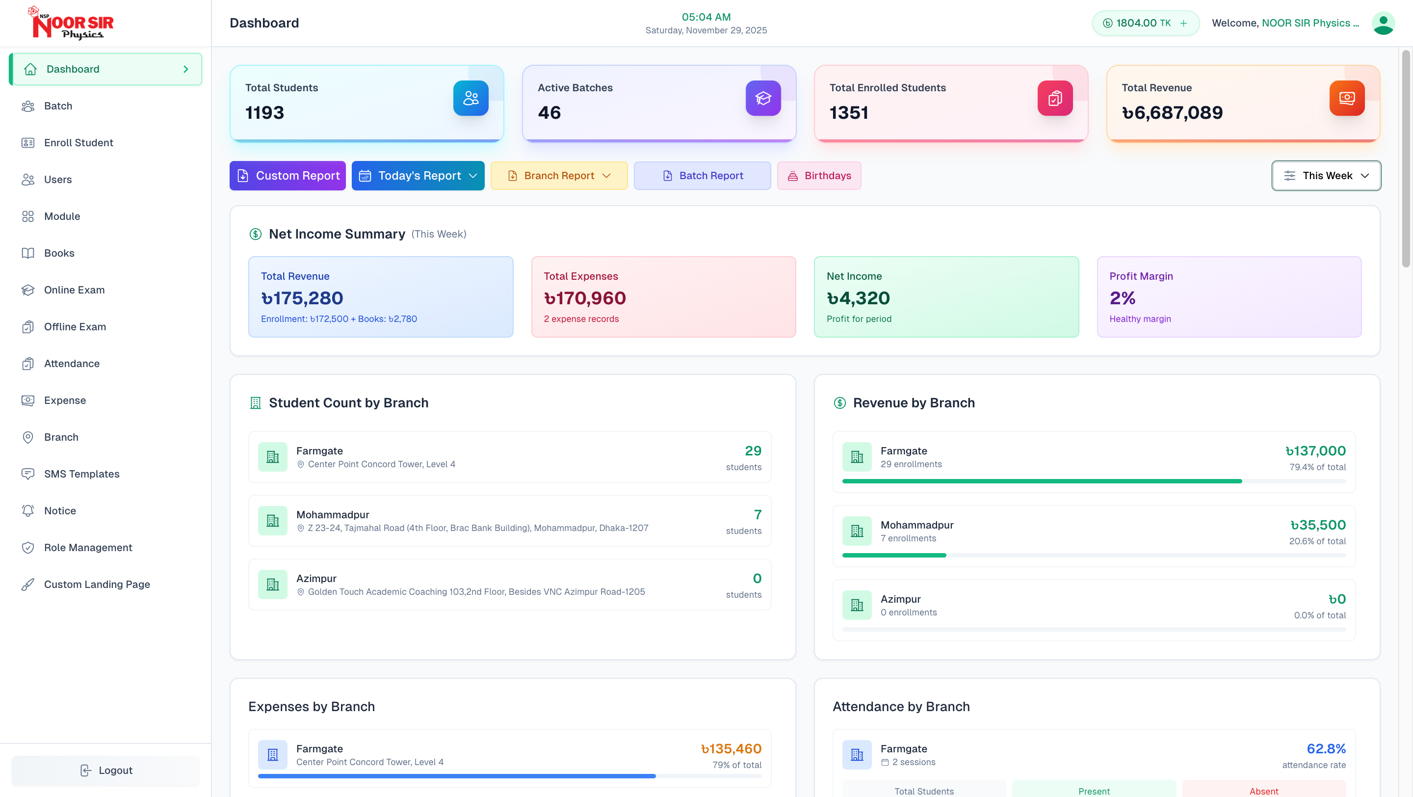 CCM (Coaching Management) - Screenshot 1